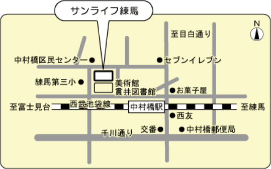 練馬（石神井公園・中村橋）会場MAP